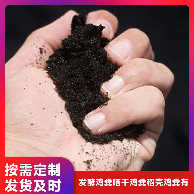(香满路)深圳市龙岗街道鸡粪有机肥改良土壤