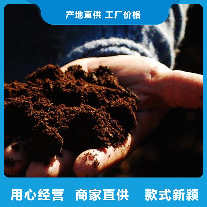 深圳市翠竹街道羊粪有机肥厂家