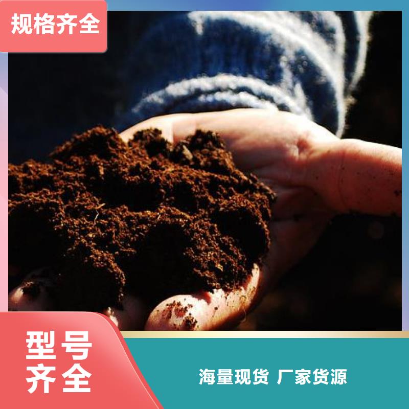 <香满路>深圳福田街道羊粪有机肥破除土壤板结