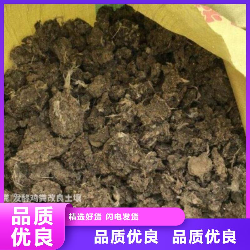 鸡粪_【鸡粪有机肥】库存齐全厂家直供