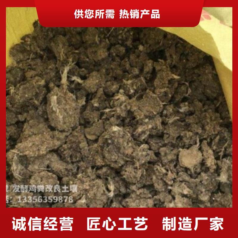 纯干鸡粪提升土壤肥力