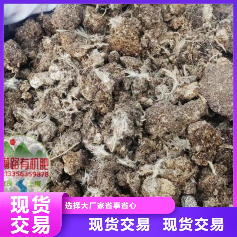 鸡粪蚯蚓粪多年厂家可靠