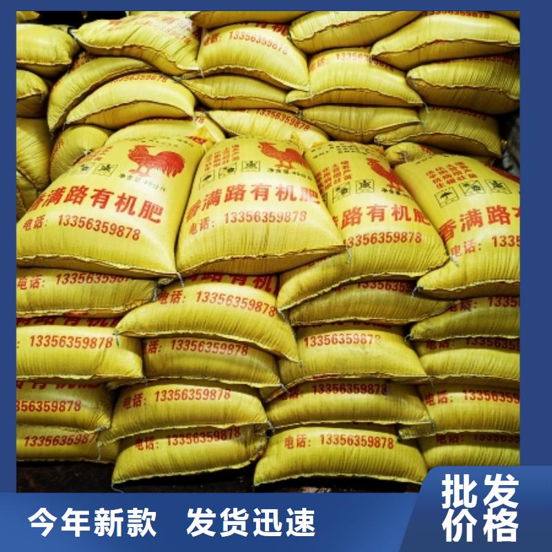 【干鸡粪】-发酵鸡粪供应商
