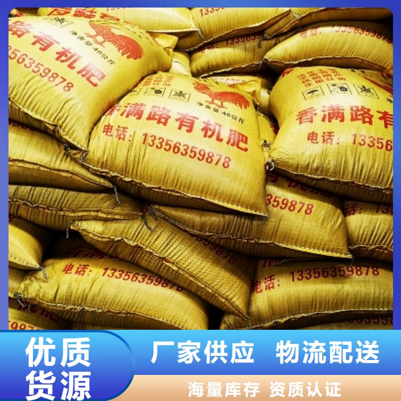 鸡粪有机肥厂家视频-湖南省张家界市|慈利|桑植|岳阳|邵阳|湘西|怀化|衡阳鸡粪有机肥厂家-发酵鸡粪