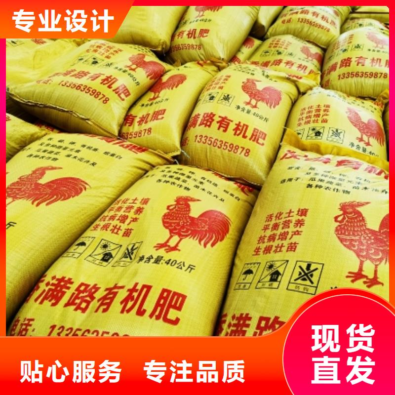 【干鸡粪】,腐熟鸡粪信誉至上|红桥|河西|北辰|河东|西青厂家