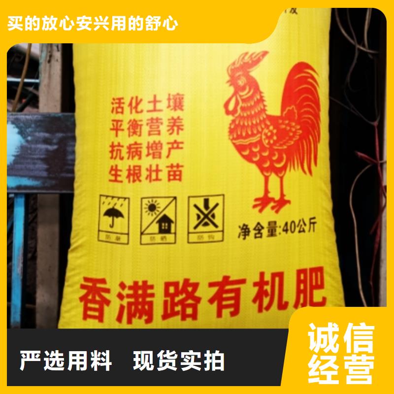 鸡粪有机肥厂家视频-鸡粪有机肥厂家|张掖市|山丹|高台|甘南|金昌|兰州|定西|平凉|天水