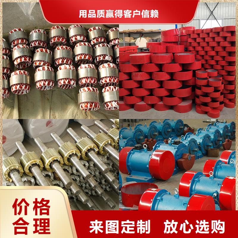 仓壁振动器振动筛用心经营