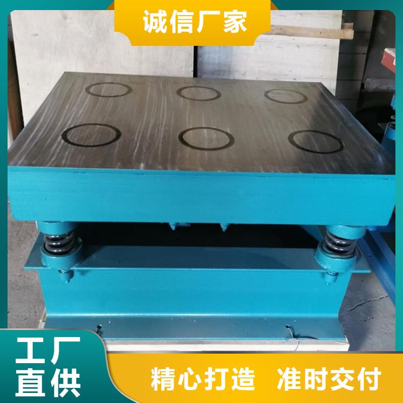 广州同城水泥模具振动平台生产厂家、批发商
