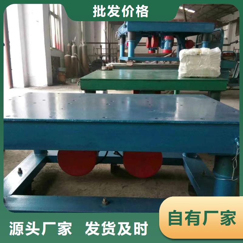 广州同城水泥模具振动平台生产厂家、批发商