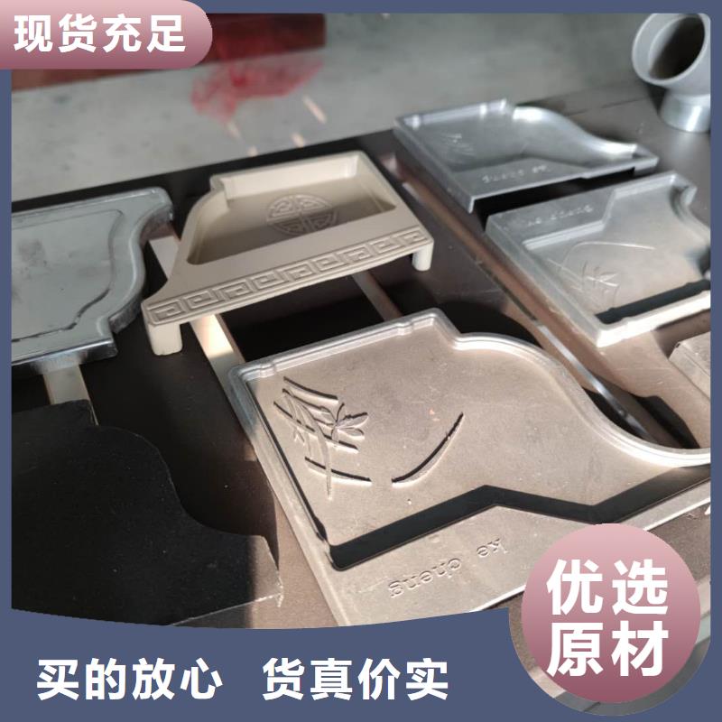 黑龙江省优选货源天峰彩铝雨水槽实时报价-2024已更新