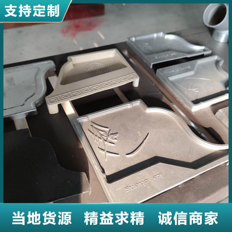 河南省定制天峰铝合金檐槽质量稳定-2024已更新