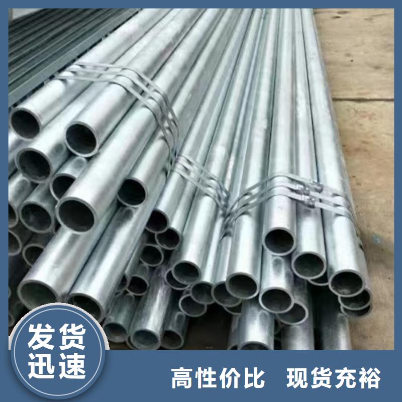 专注生产N年(恒盛信达)热镀锌钢管提供定制