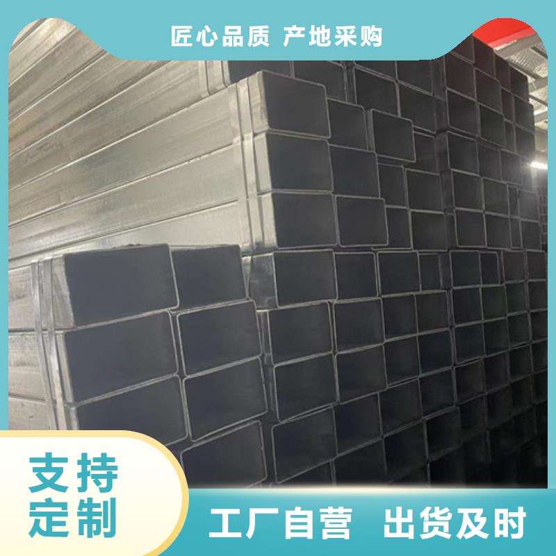 Q355B方矩管品质与价格同行