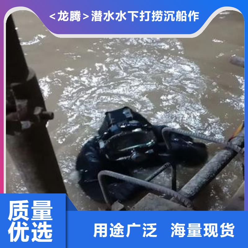 水下安装拆除潜水资质齐全