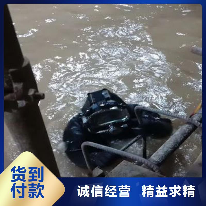 淄博当地水下堵漏抢险潜水资质齐全