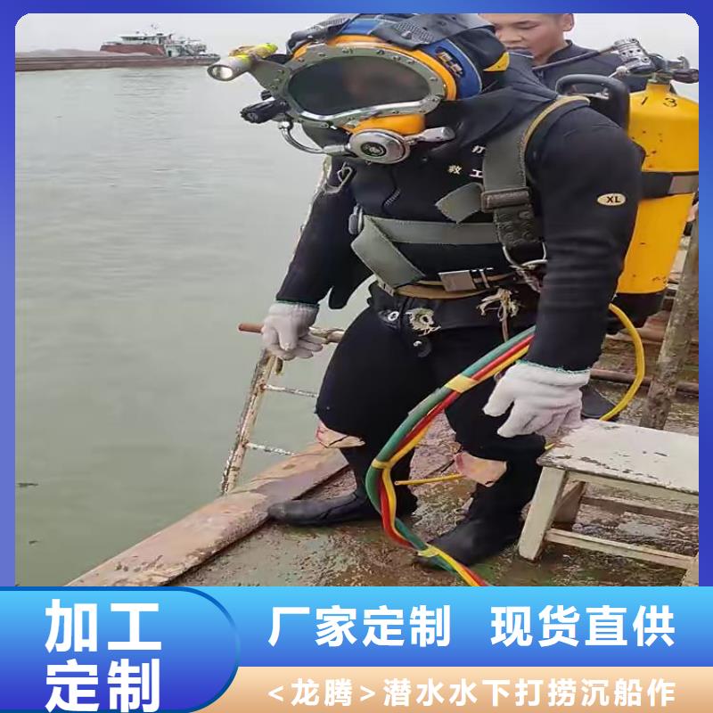 水下沉船沉车打捞本地蛙人打捞队