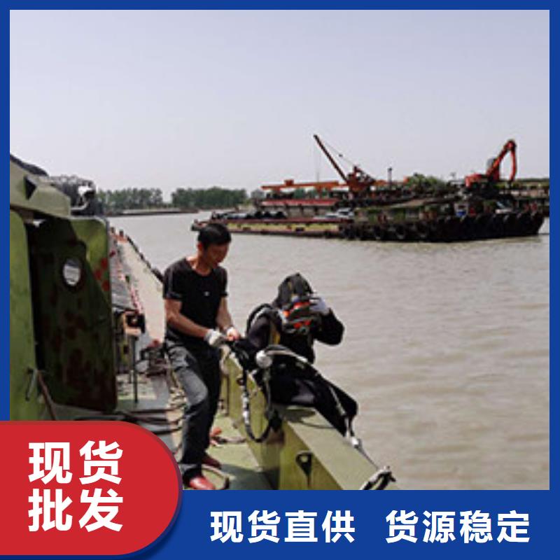 安庆直供水下管道检测封堵本地蛙人打捞队