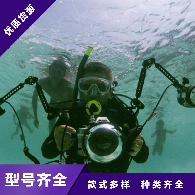 【水下检测录像桥梁桩基本地潜水救援服务】-本土<龙腾>