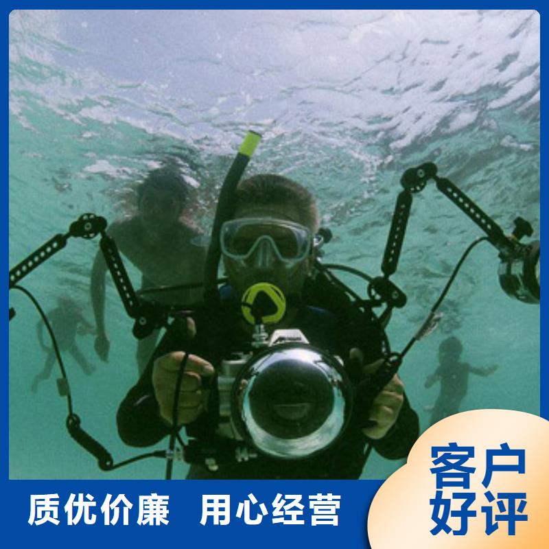 效果满意为止《龙腾》水下打捞手机实力水下打捞团队