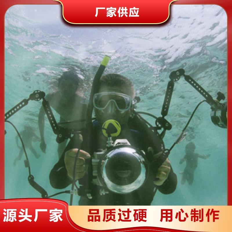 【襄阳水下电焊本地潜水员打捞服务】-直销<龙腾>