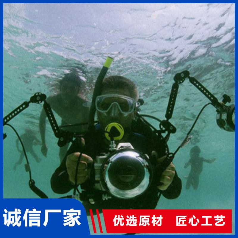 【水下维修喷泉专业水下施工团队】-收费合理<龙腾>