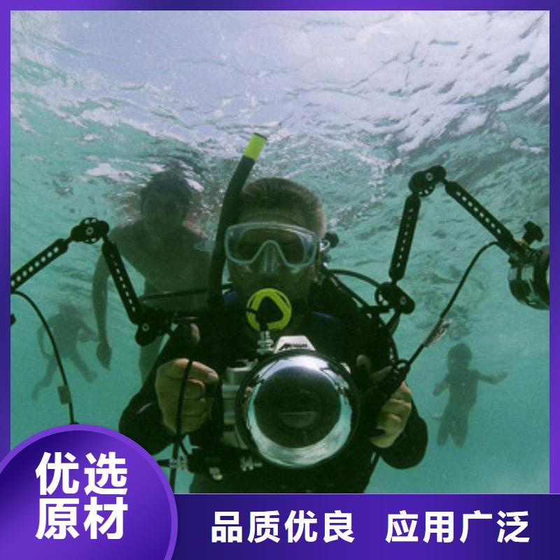 技术比较好(龙腾)水下拆装舵板本地潜水救援服务