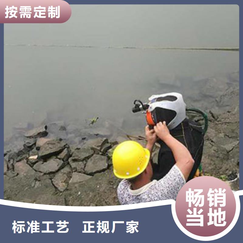 南京优选水下电焊打捞一次多少钱
