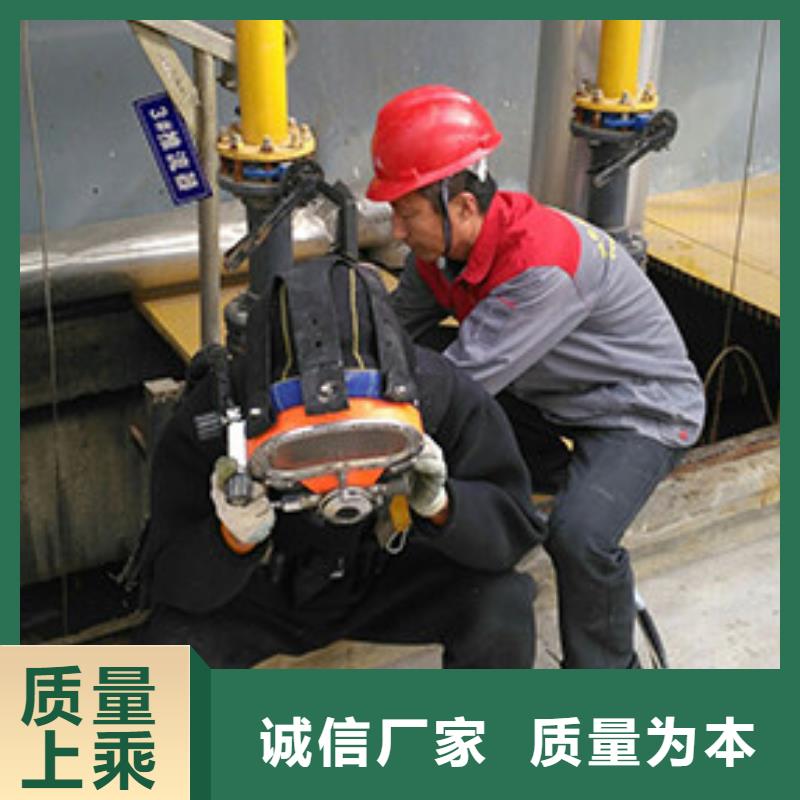 《芜湖》 当地 【龙腾】水下切割专业水下施工团队_资讯中心