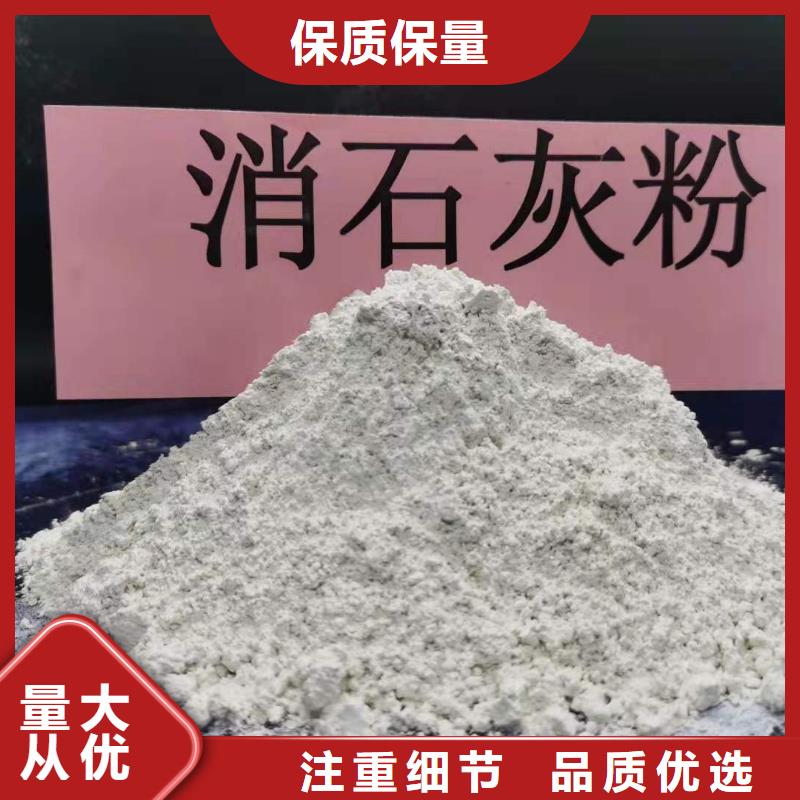 北京高比表面积氢氧化钙生产厂家|高比表面积氢氧化钙定制