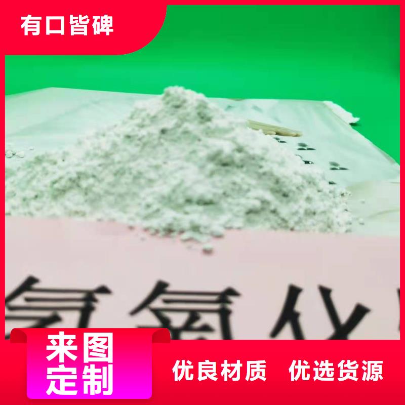 口碑好的
高比表氢氧化钙供货商