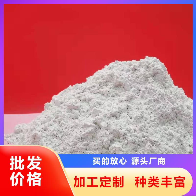 高比表氢氧化钙用途-您身边的高比表氢氧化钙用途厂家