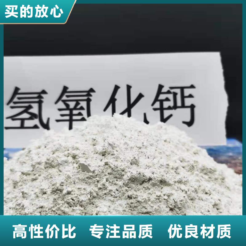 河南灰钙粉_价格实在_卓尔森氢氧化钙脱硫剂熟石灰氧化钙消石灰白灰块厂家