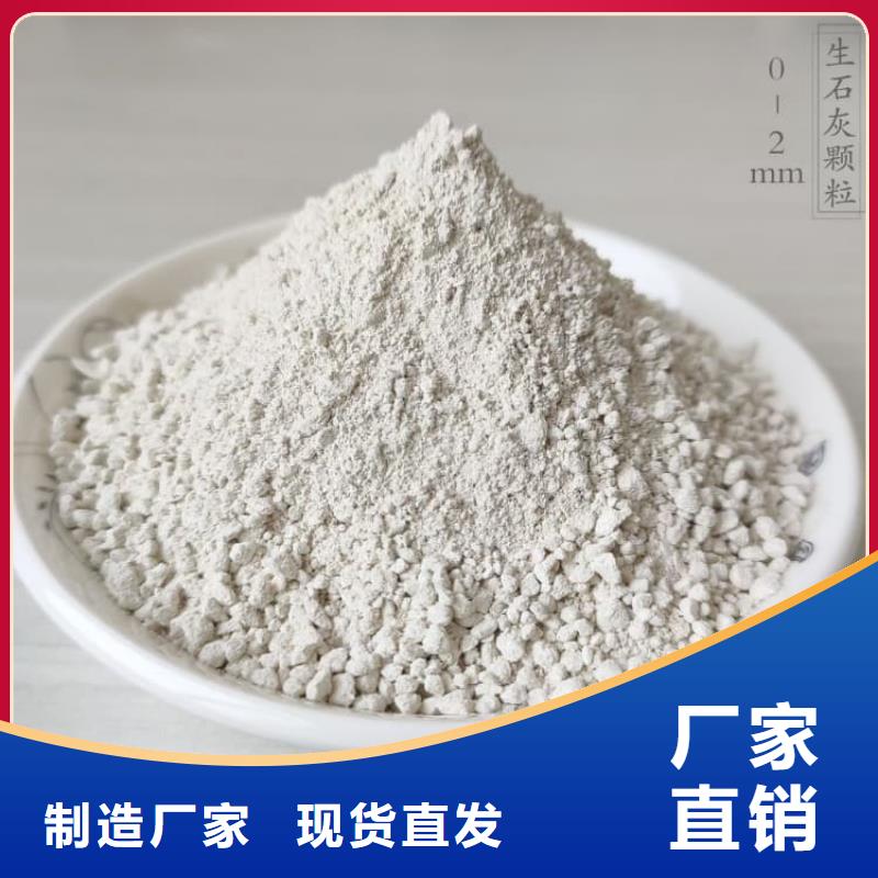 石灰-污水处理生石灰厂家直销值得选择
