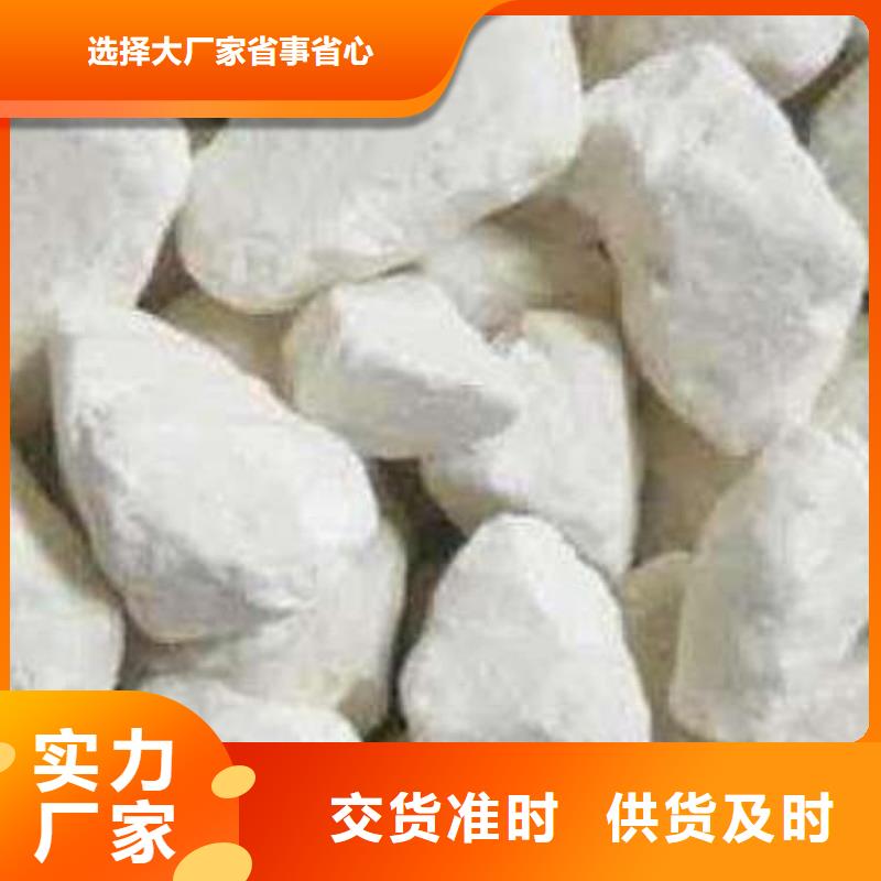 石灰-污水处理生石灰厂家直销值得选择