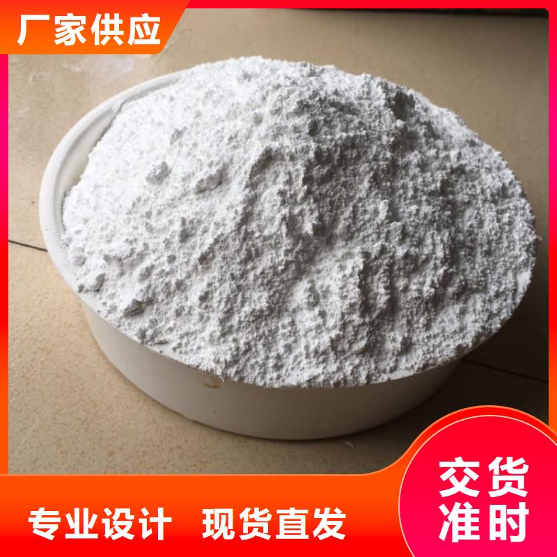石灰消毒白灰加工定制