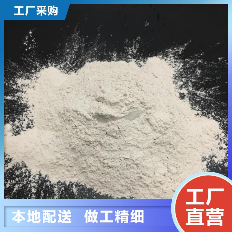 石灰消毒白灰加工定制
