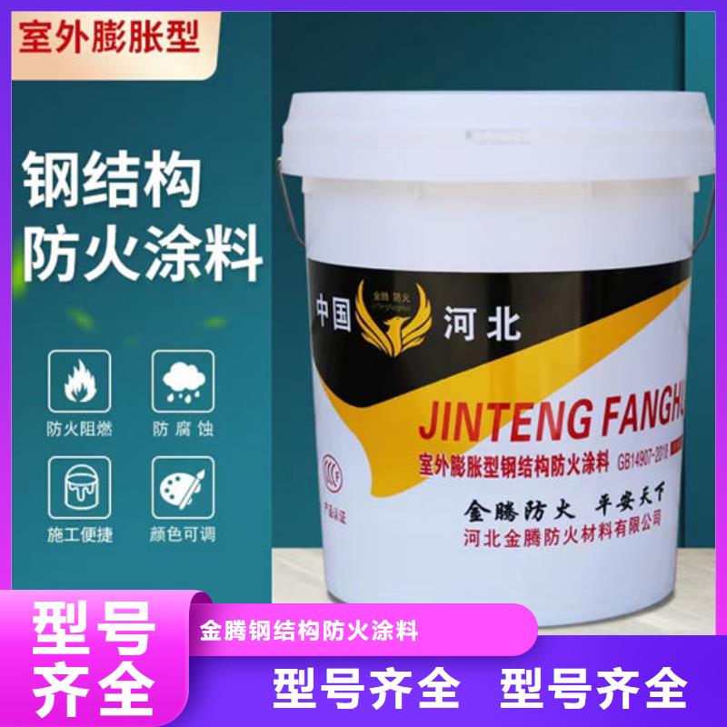 深圳市沙井街道厚型结构防火涂料厂家