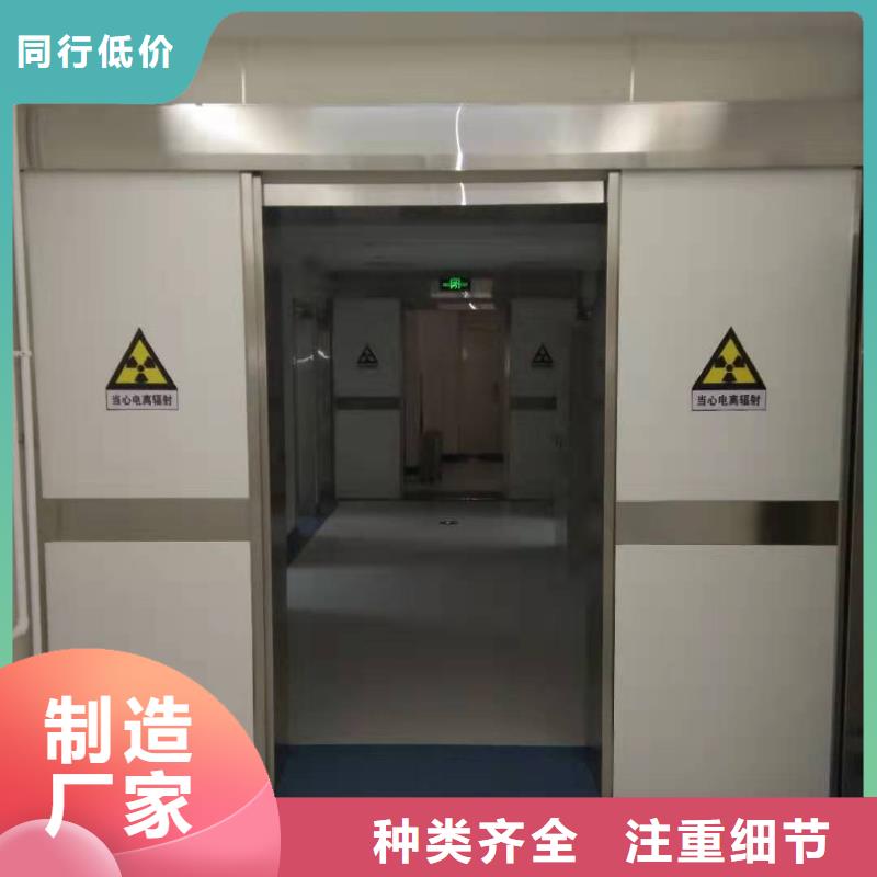 [防护铅门厂价格公道]铅门生产厂家