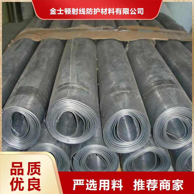铅板那有卖的、铅板那有卖的参数
