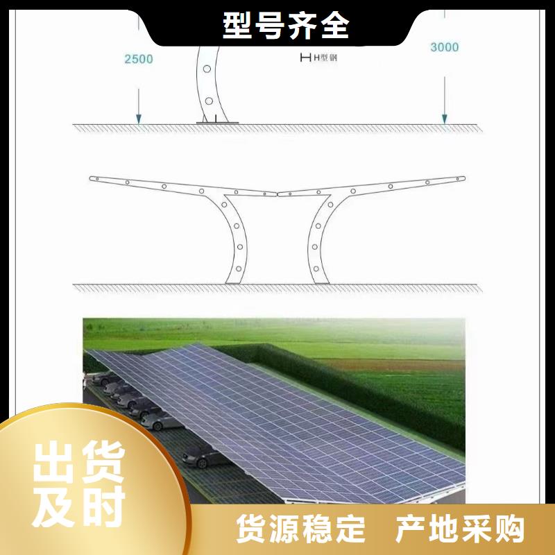 【光伏支架方矩管支持定制贴心售后】