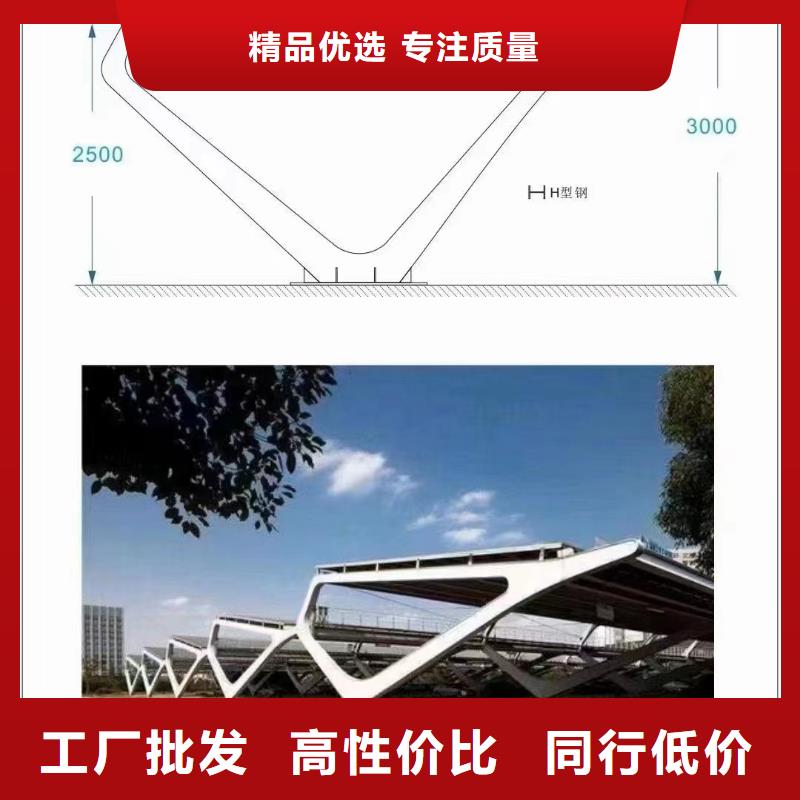 光伏支架-花卉种植棚好品质用的放心