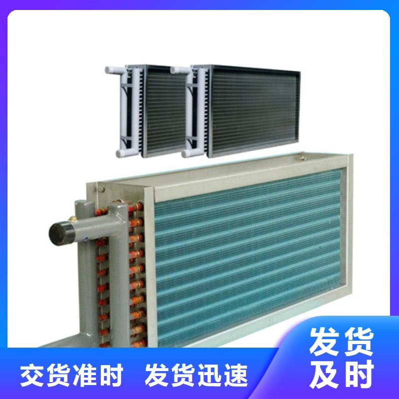 常年出售建顺4P空调表冷器厂家