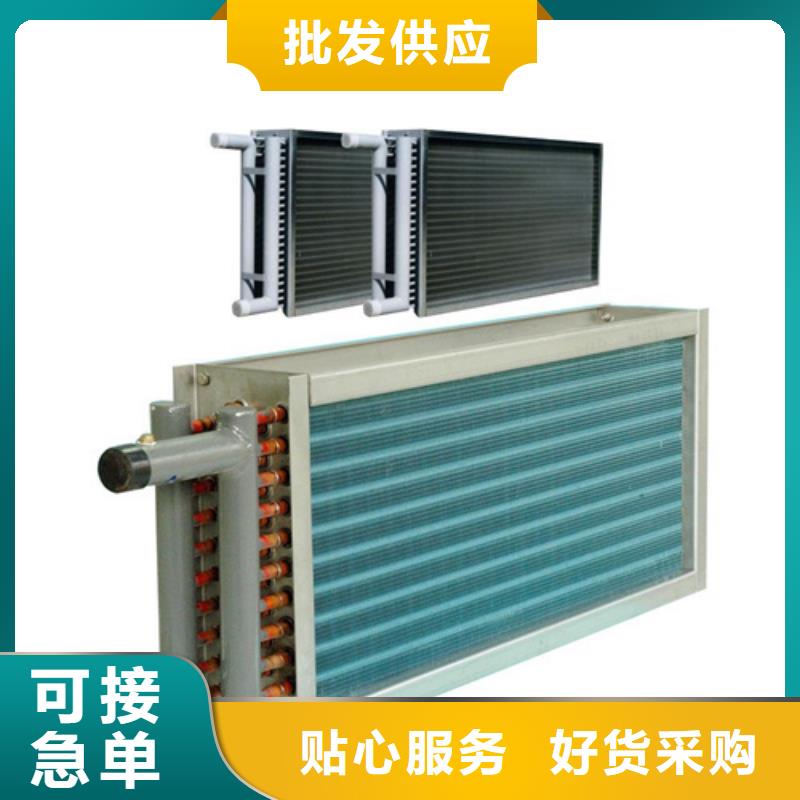 为品质而生产{建顺}3P空调表冷器