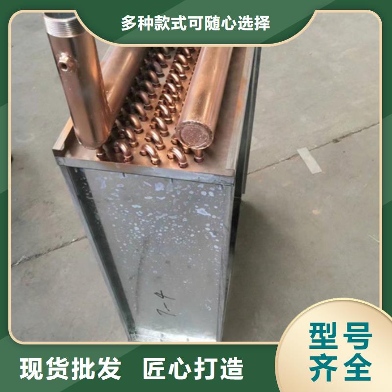 价格透明建顺铜管铝箔蒸发器