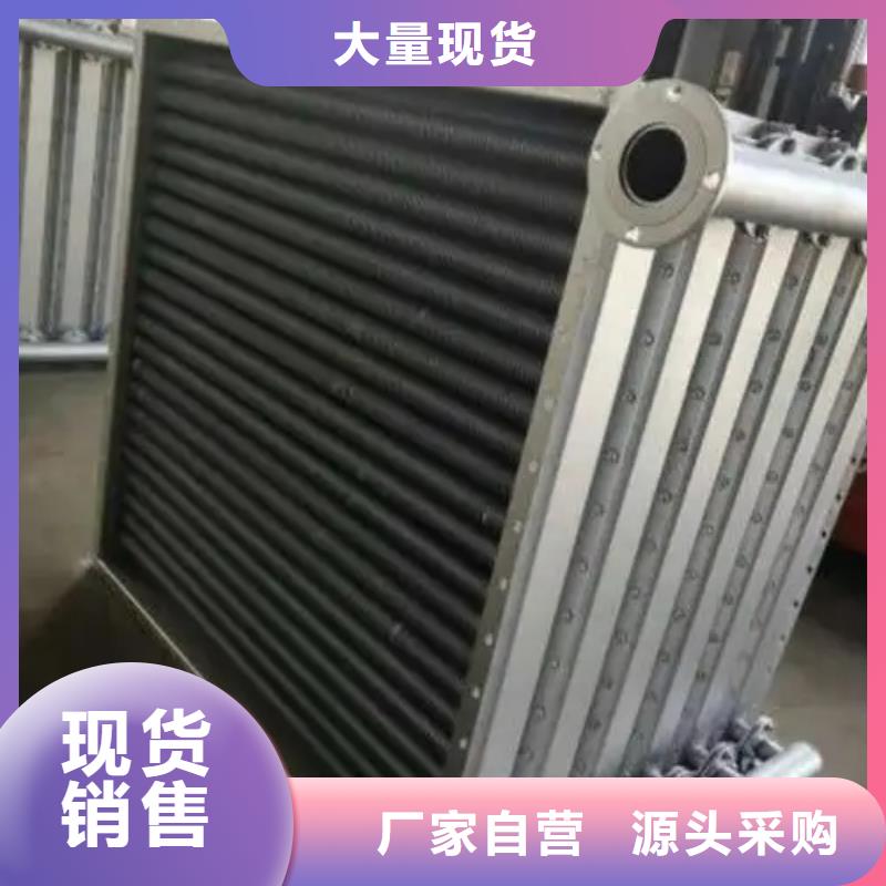 给水表冷器规格