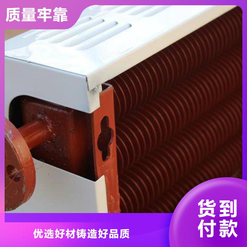选购<建顺>5P空调表冷器生产