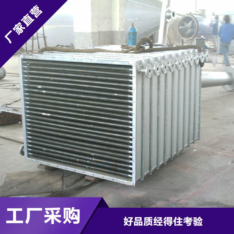 水冷散热器_(本地)建顺金属制品有限公司