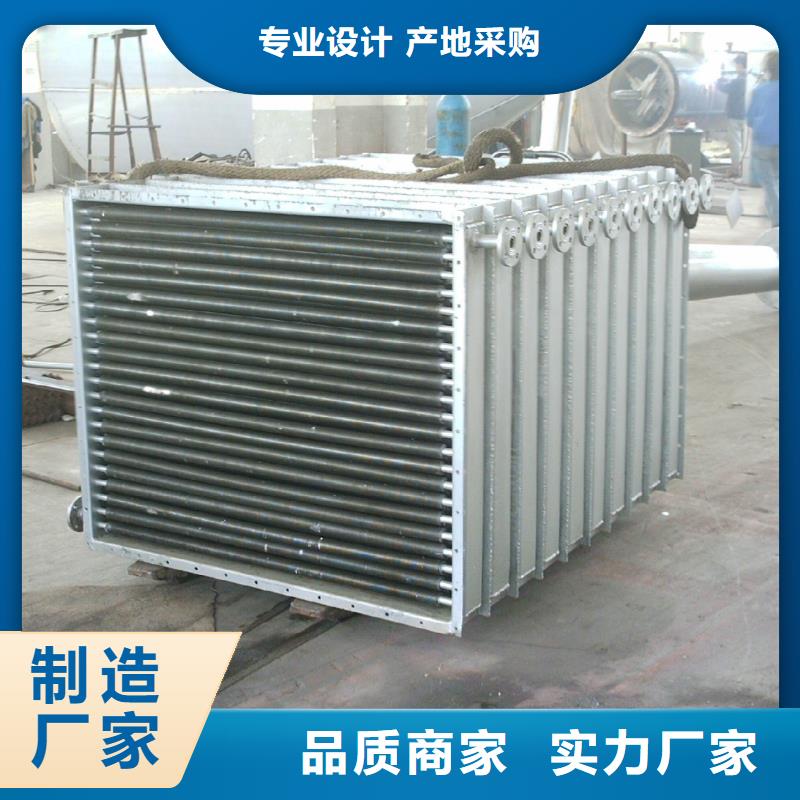 品质过硬建顺SRZ换热器生产