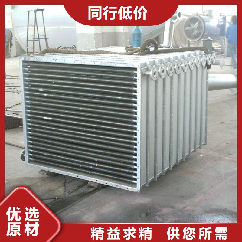定制建顺5P空调表冷器