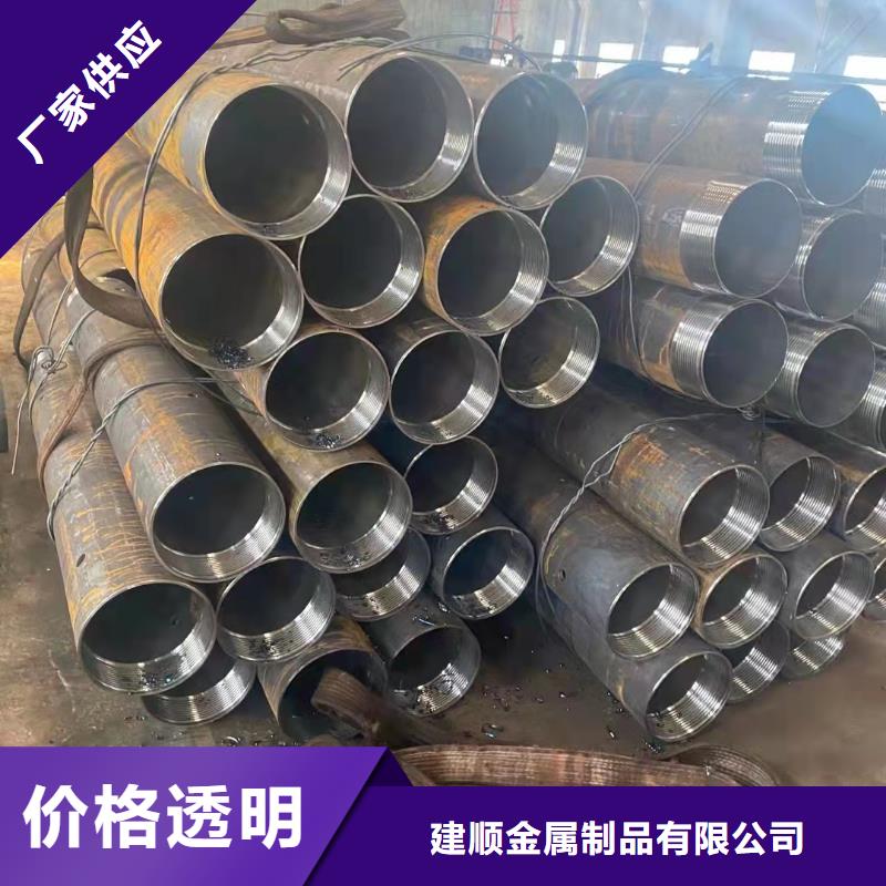 供应Q345B无缝管